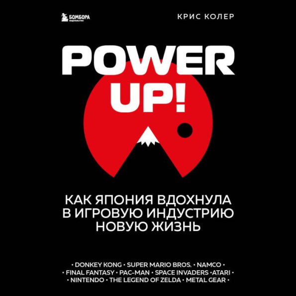 Power Up! ¿¿¿ ¿¿¿¿¿¿ ¿¿¿¿¿¿¿¿ ¿ ¿¿¿¿¿¿¿ ¿¿¿¿¿¿¿¿¿ ¿¿¿¿¿ ¿¿¿¿¿