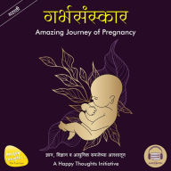 GARBHASANSKAR: AMAZING JOURNEY OF PREGNANCY (MARATHI)