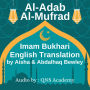 Al Adab Al Mufrad English Audio