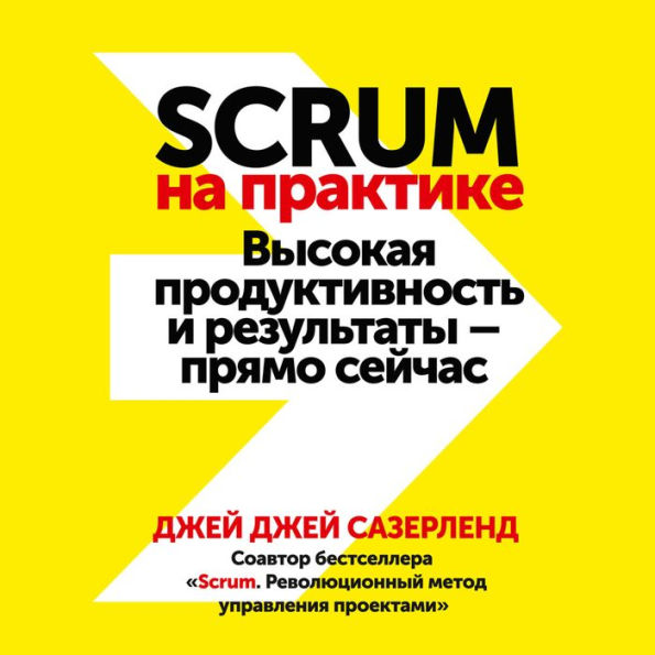 Scrum ¿¿ ¿¿¿¿¿¿¿¿: ¿¿¿¿¿¿¿ ¿¿¿¿¿¿¿¿¿¿¿¿¿¿ ¿ ¿¿¿¿¿¿¿¿¿¿ - ¿¿¿¿¿ ¿¿¿¿¿¿