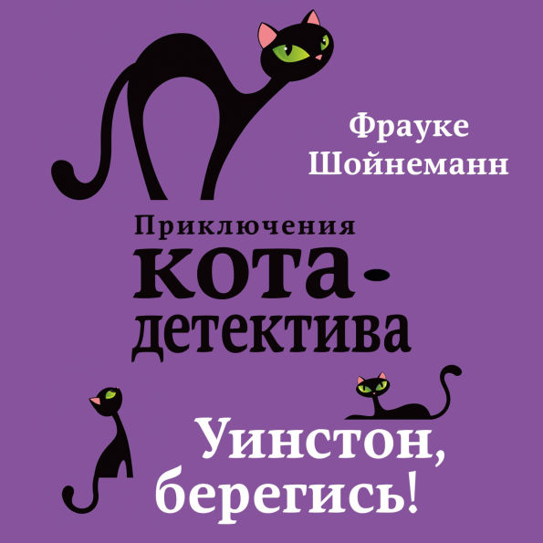 ¿¿¿¿¿¿¿, ¿¿¿¿¿¿¿¿!