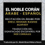 El Noble Corán (Árabe - Español)