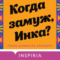 ¿¿¿¿¿ ¿¿¿¿¿, ¿¿¿¿?