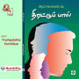 Thirattuppaal: ¿¿¿¿¿¿¿¿¿¿¿¿¿