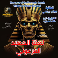 The curse of the Pharaonic temple: A horror and mystery novel