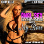 Anal Sex On A Nudist Beach With My Boss: Anal Lovers 55 (Virgin Anal Sex Public Sex Exhibitionist Erotica)