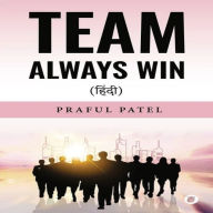 Team Always Win