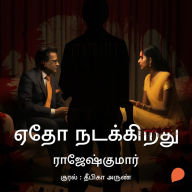 Aetho Nadakirathu