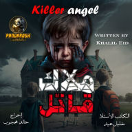 Killer Angel: Crime and mystery novel