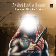 Aakhri Hadi e Kainat: Imam Mehdi As