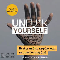 Unfuck yourself
