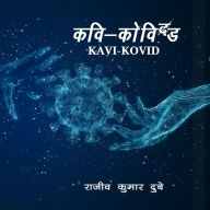 Kavi-Kovid