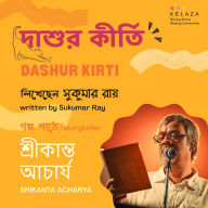 Dashur Kirti: Pagla Dashu