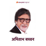 Amitabh Bachchan