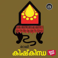 Kishkindha
