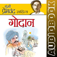 Godaan - Munshi Premchand: ¿¿¿¿¿ - ¿¿¿¿¿ ¿¿¿¿¿¿¿¿