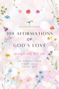 100 Affirmations of God's Love: ¿¿¿¿ ¿¿ ¿¿ 100