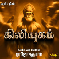 Kiliyugam: Two Mysteries, One Terrifying Connection