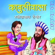 Kabuliwala - Rabindranath Tagore: ¿¿¿¿¿¿¿¿¿¿ - ¿¿¿¿¿¿¿¿¿¿¿ ¿¿¿¿¿