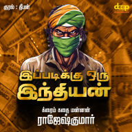 Ippadiku Oru Indian: One Man. One Nation. A Deadly Secret.