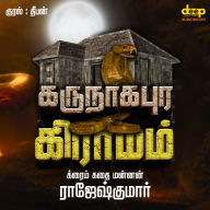 Karunagapura Graamam: A Rajesh Kumar Thriller