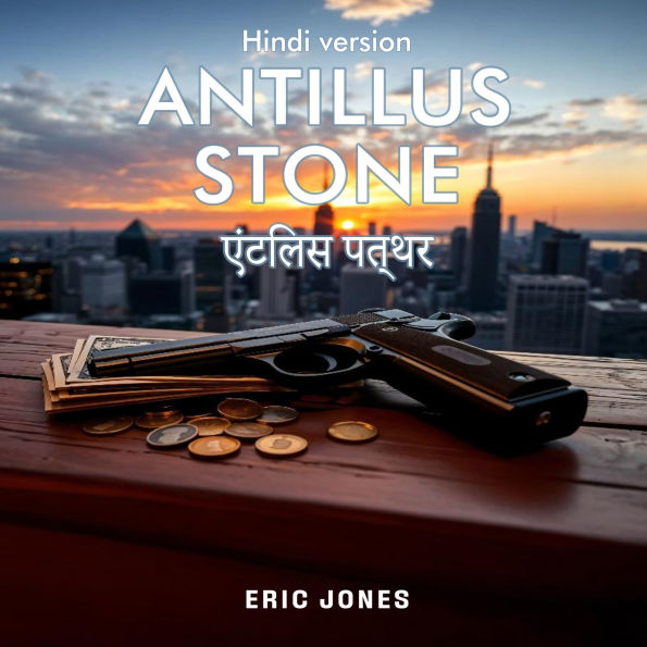 Antillus Stone: Hindi Version