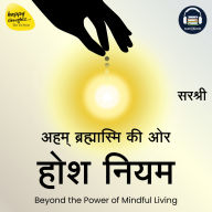 Hosh Niyam: Beyond the Power of Mindful Living