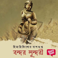 Bondor Sundari