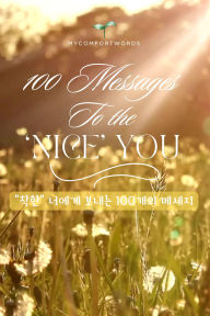 100 Messages To the 'Nice' You: ¿¿ ¿¿¿ ¿¿¿ 100¿¿ ¿¿¿