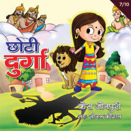 Choti Durga S01E07