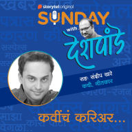 Sunday with Deshpande S01E04