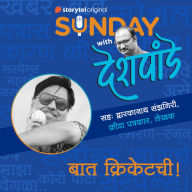 Sunday with Deshpande S01E01