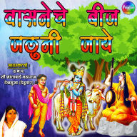 Vasnechae Beij Jaluni Jaye