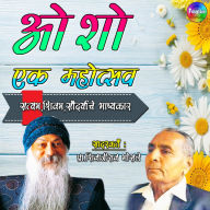 Osho Ek Mohotsav Vol 3