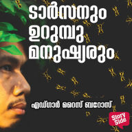 Tarzanum Urumbu Manushyarum
