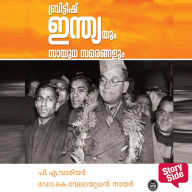 British Indiayum Sayudhasamarangalum