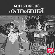 Kadambari