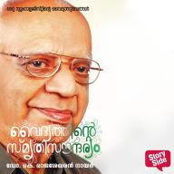 Vaidyathinte Smrithi Saundaryam