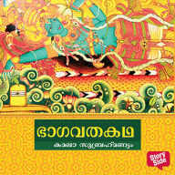 Bhagavathakatha