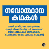 Navodhana Kathakal