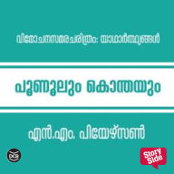 Poonoolum Konthayum - Vimochana Samaracharithram