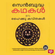 Zen Budhakathakal
