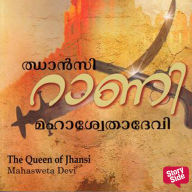 Jhansi Rani