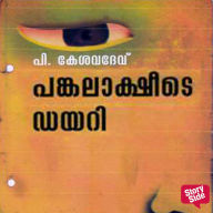 Pankalaaksheede Diary