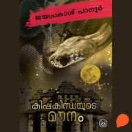 Kishkinthayude Mounam