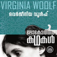 Lokotharakathakal - Virginia Woolf