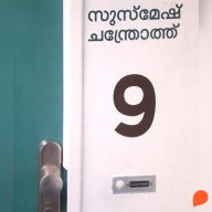 Nine