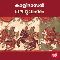 Raghuvamsam