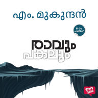 Raavum Pakalum