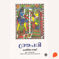 Droupathi